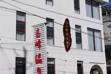 Lainnya Yufeng Hot Spring Hotel