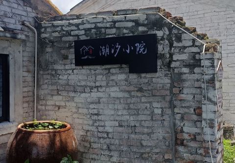 Others Tidal Courtyard