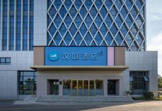 Others 5 HanTing Hotel (Huangshan Tunxi Liyang Old Street)