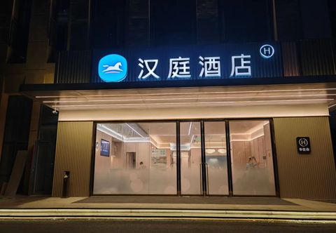 Others HanTing Hotel (Nanchang Xihu Vanke Overseas Chinese Town)