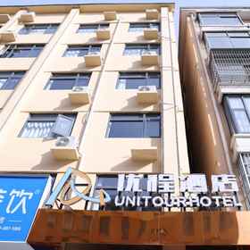 Hotel Exterior1UNITOURHOTEL(Shangqiu Xiayi County Store),柘城县飯店