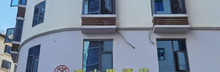 기타 Qiaojia Nanshanli Hotel