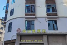 기타 Qiaojia Nanshanli Hotel