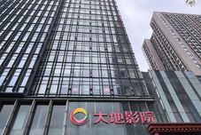 Others Chongqing NASITING Nasiting Hotel (Jiangbeizui Financial City)