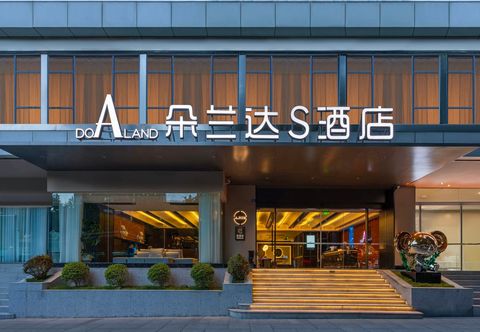 Lain-lain DoALand S Hotel (Taikoo Li Tianfu Plaza Branch)