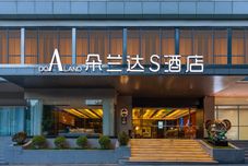 Lain-lain DoALand S Hotel (Taikoo Li Tianfu Plaza Branch)