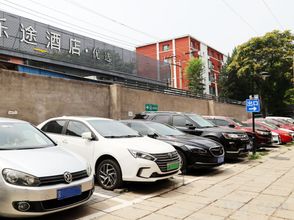 Others 4 Letu Preferential Hotel ( Heping North Street Subway Station China-Japan Friendship Hospital)