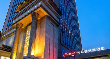 기타 2 Hampton by Hilton Suzhou Wuzhong