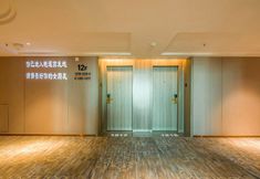 Others 4 Victoria International Hotel (Maoming High Speed Railway Station North Square)