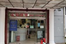 Lainnya Jinchao Hotel