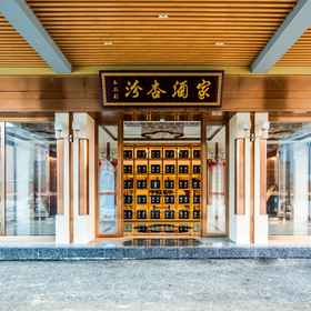 Hotel Exterior 1 Fenxing Lihua Grand Hotel, Hotel Liulin Xian