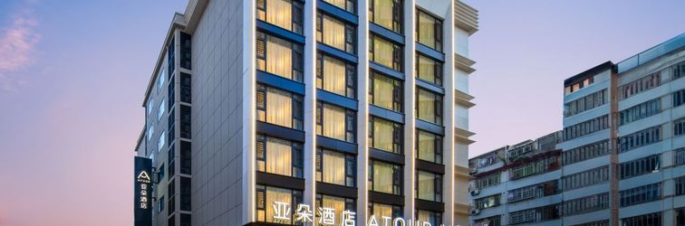 その他 Atour Hotel Xiapu Fortune Center
