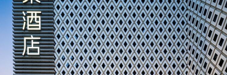 Lain-lain Shanghai Wujiaochang Jinchu Plaza Atour Hotel