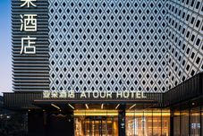 Lain-lain Shanghai Wujiaochang Jinchu Plaza Atour Hotel