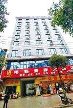 其他 Zhenxiong Graemanson Hotel (Mangbuzhen)