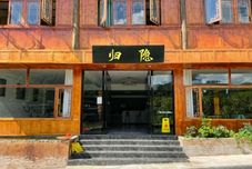 อื่นๆ Xijiang Guiyin Homestay