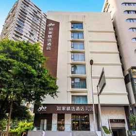 Hotel Exterior 1 홈 인 (충칭 리즈바 니우자오 라이트 레일 스테이션 지점), Daping 호텔