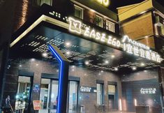 Others 5 Yishi Yijia Hotel (Qiqihar Railway Station Locomotive Stadium)