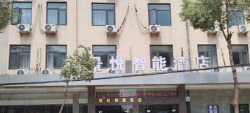 Others 2 Jingyue Select Hotel (Anyi Nanchang Vocational University Branch)