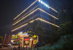 Others 5 Xiyueqingshe Hotel(Changsha University of technology store)