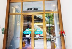 Others 5 Muyuntai Fanyin Holiday Apartment