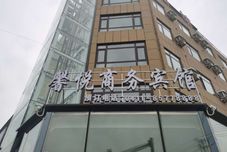 Others Wafangdian Xinyue Business Hotel