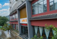 Others 2 Congjiang Yunshang Hotel