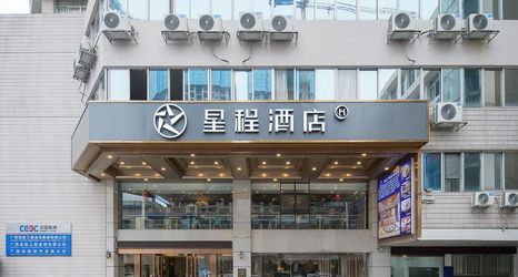 Others 2 Starway Hotel (Nanning People's Park Jianzheng Road)