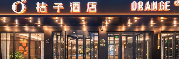其他 Orange Hotel (Jinan Baotu Spring Shop)