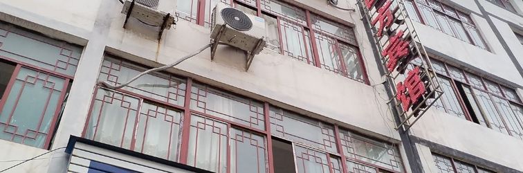 อื่นๆ Zhenxiong Sifang Hotel (Tangfangzhen Branch)