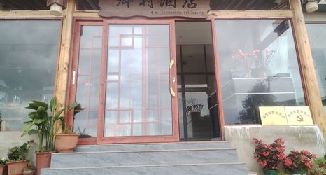 其他 2 Red Land Country Hotel