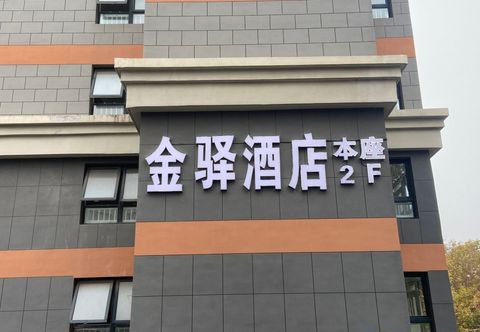 その他 Jinyi Hotel (Xuzhou Suning Plaza Qingnian Road)