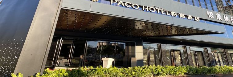 Others Paco Hotel (Huazhou Shifu Square)