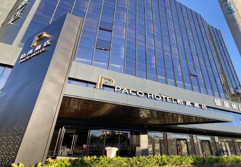 Others Paco Hotel (Huazhou Shifu Square)
