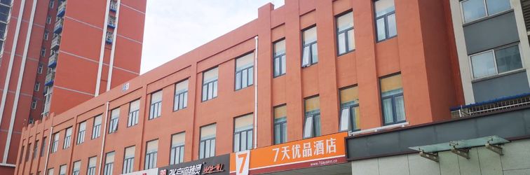 Others 7 Days Premium Hotel (Beijing Langxinzhuang Subway Station)