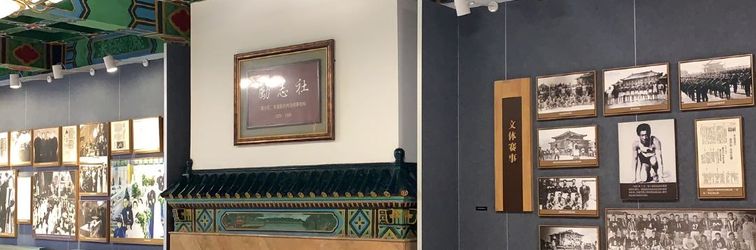 その他 Nanjing Zhongshan Hotel (Jiangsu Conference Center)