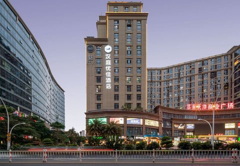 其他 HanTing Premium Hotel (Xiamen SM Square Taiwan Street)