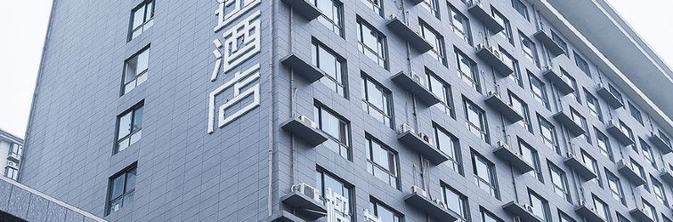 其他 Durian Candy Selection Hotel (Pizhou Impression Zhujiang Road Store)