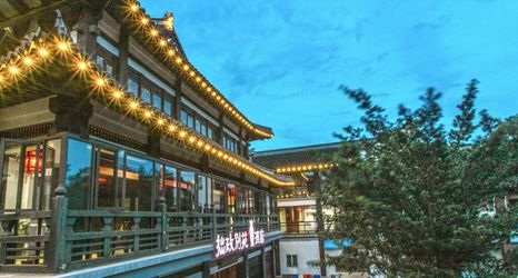 Others 2 Zhuozheng Bieyuan Hotel