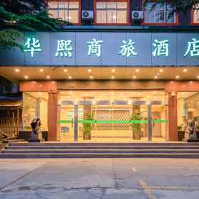 Hotel Exterior1Huaxi Business Hotel,马村区飯店
