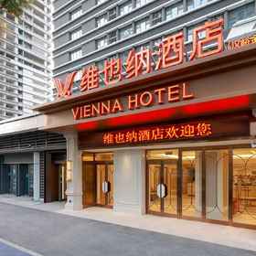 Hotel Exterior 1 Vienna Hotel (Jinan Hanyu Jinguu Olympic sports Center Branch), Mengjiazhuang Hotels