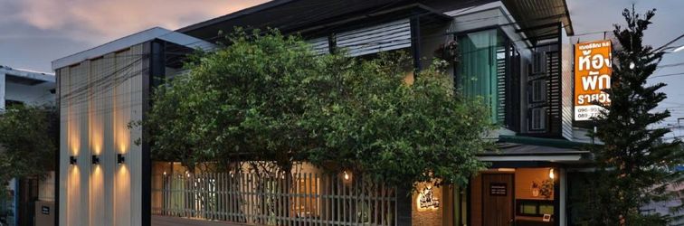 อื่นๆ Cherilynn holmes At Hatyai