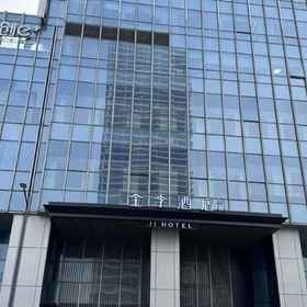 Hotel Exterior 1 JI Hotel (Wuxi Taihu Xincheng), 博览中心 Hotels