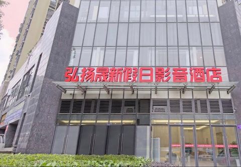 Others holidaylnnHuadongshengxin