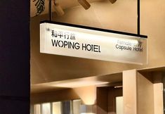 Lain-lain 2 And Parallel Travel · Girls' Single-family Youth Hostel (Haizhu Square Subway Station)