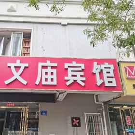 Hotel Exterior 1 Lu'an Wenmiao Hotel, 袁渠 酒店