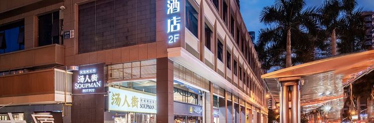 其他 Homeinn · neo (Xiamen Airport SM City Square Taiwan Street)