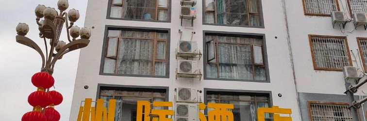 Others Interstate Shibing