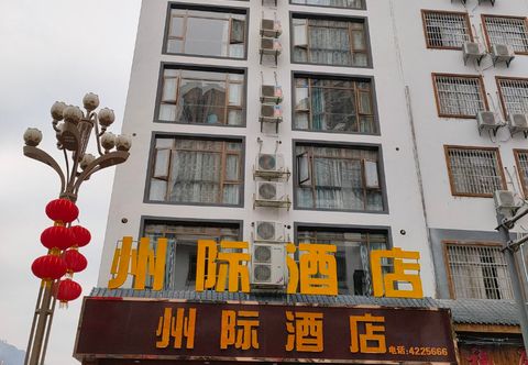 Others Interstate Shibing