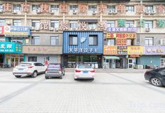 Others 2 Yantai Hongyue Hotel